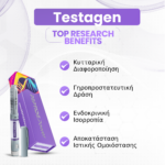 Testagen Οφέλη: Κυτταρική Διαφοροποίηση, Γηροπροστατευτική Δράση, Ενδοκρινική Ισορροπία, Αποκατάσταση Ιστικής Ομοιόστασης